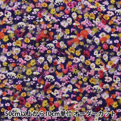 [Из количества 5] Ткань "Liberty Liberty Print Тана газон Blocker Hurst 3631242-A" Liberty Japan