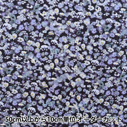 [Из количества 5] Ткань "Liberty Liberty Print Тана газон Блок Херст 3631242-B" Liberty Japan