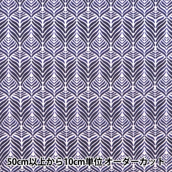 [From quantity 5] Fabric "Liberty Liberty Print Tana lawn ENTWINE 3631249-B" Liberty Japan