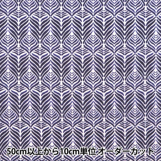 [From quantity 5] Fabric "Liberty Liberty Print Tana lawn ENTWINE 3631249-B" Liberty Japan