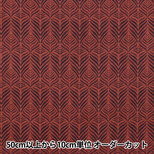 [From quantity 5] Fabric "Liberty Liberty Print Tana lawn ENTWINE 3631249-C" Liberty Japan