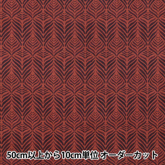 [From quantity 5] Fabric "Liberty Liberty Print Tana lawn ENTWINE 3631249-C" Liberty Japan