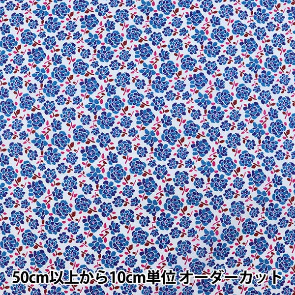 [De la quantité 5] Tissu "Liberty Liberty Print Pelouse Tana Tilly 1221201-P21A" Liberty Japan