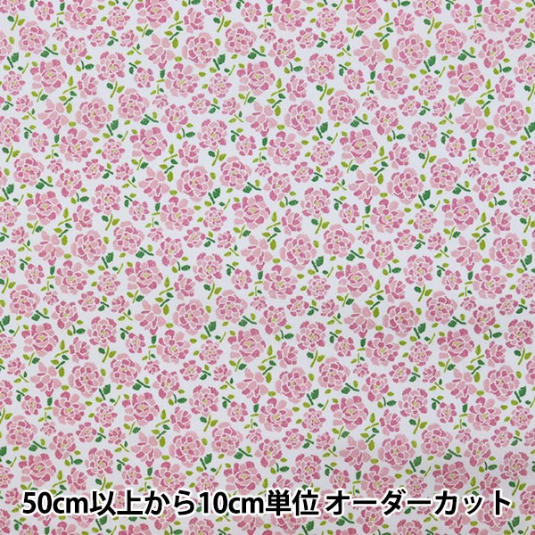 [來自數量5] 織物 "自由自由印刷 塔納草坪 Tilly 1221201-P21b" Liberty Japan