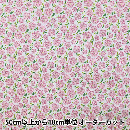 [來自數量5] 織物 "自由自由印刷 塔納草坪 Tilly 1221201-P21b" Liberty Japan