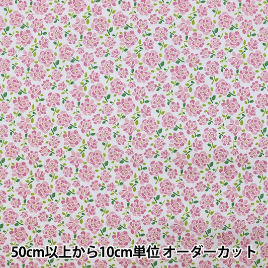 [De la cantidad 5] Tela "Liberty Liberty Print Césped Tana Tilly 1221201-P21B" Liberty Japan