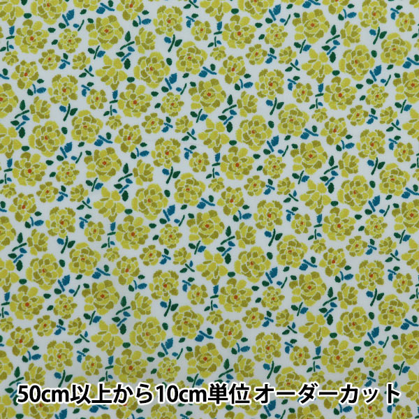 [Dalla quantità 5] Tessuto "Liberty Liberty Print tana de pelouse Tilly 1221201-P21C" Liberty Japan