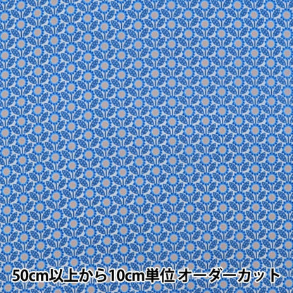 [De la quantité 5] Tissu "Liberty Liberty Print Pelouse Tana Sunny (ensoleillé) 1221203-p21a" Liberty Japan