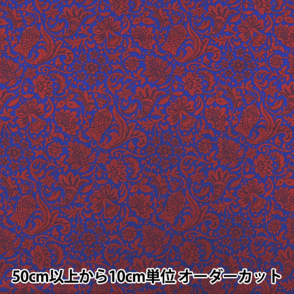 [De la cantidad 5] Tela "Liberty Liberty Print Césped Tana Robertson 2341216-SD21A" Liberty Japan