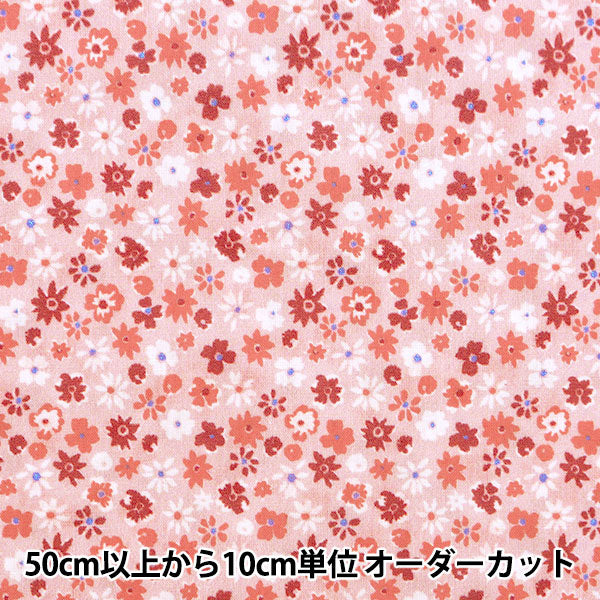 [De la quantité 5] Tissu "Liberty Liberty Print Pelouse Tana City Blossom 1611101-J21D" Liberty Japan
