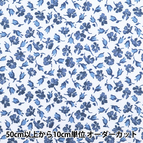 [De la quantité 5] Tissu "Liberty Liberty Print Pelouse Tana Kenzington Rose 1611102-21at" Liberty Japan