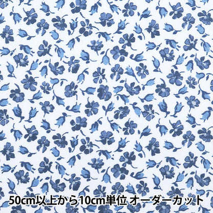 [De la quantité 5] Tissu "Liberty Liberty Print Pelouse Tana Kenzington Rose 1611102-21at" Liberty Japan