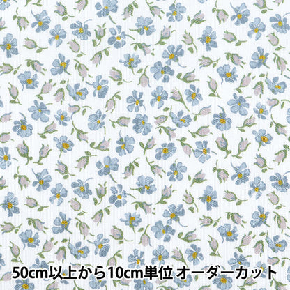 [De la quantité 5] Tissu "Liberty Liberty Print Pelouse Tana Kenzington Rose 1611102-21BT" Liberty Japan