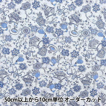 [From quantity 5] Fabric "Liberty Liberty Print Tana lawn Opera Carousel DC31438-A" Liberty Japan