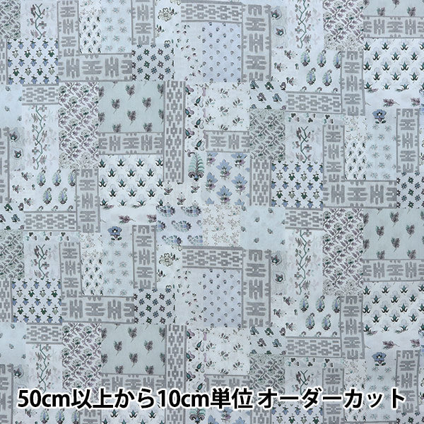 [الكمية من 5] الأقمشة "طباعة الحرية عشب التانا إيكات نيتس DC31445-A" Liberty Japan