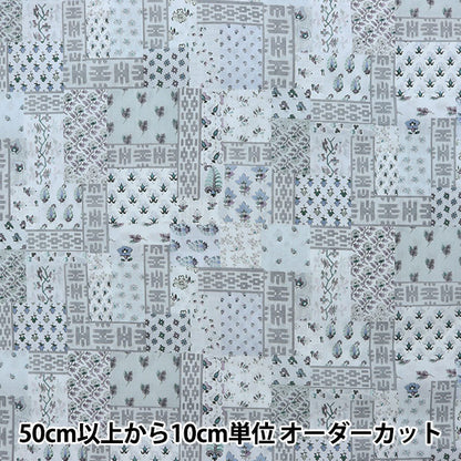 [الكمية من 5] الأقمشة "طباعة الحرية عشب التانا إيكات نيتس DC31445-A" Liberty Japan