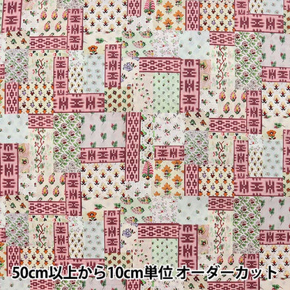 [来自数量5] 织物 "自由自由印刷 塔纳草坪 IKAT NETS DC31445-B" Liberty Japan