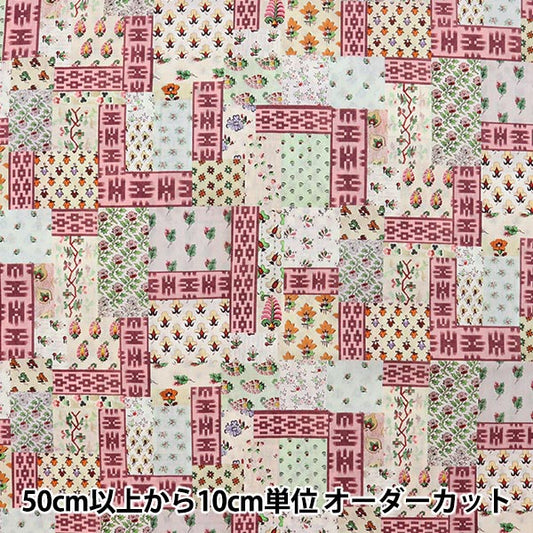 [De la cantidad 5] Tela "Liberty Liberty Print Césped Tana IKAT NETS DC31445-B" Liberty Japan