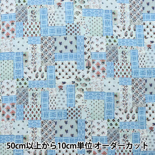 [De la cantidad 5] Tela "Liberty Liberty Print Césped Tana IKAT NETS DC31445-C" Liberty Japan