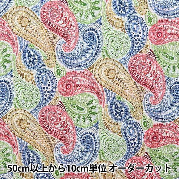[来自数量5] 织物 "自由自由印刷 塔纳草坪 Deco Paisley DC31447-A" Liberty Japan