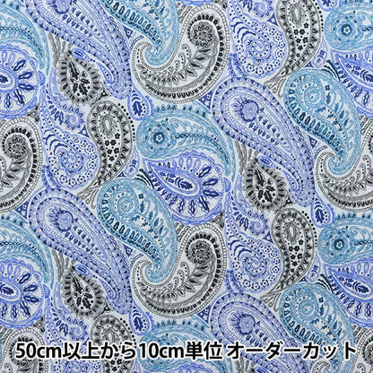 [الكمية من 5] الأقمشة "طباعة الحرية عشب التانا ديكو بيزلي DC31447-B" Liberty Japan