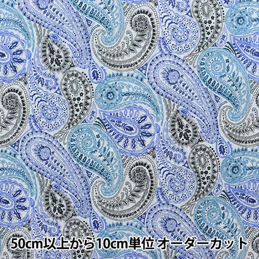 [De la cantidad 5] Tela "Liberty Liberty Print Césped Tana Deco Paisley DC31447-B" Liberty Japan