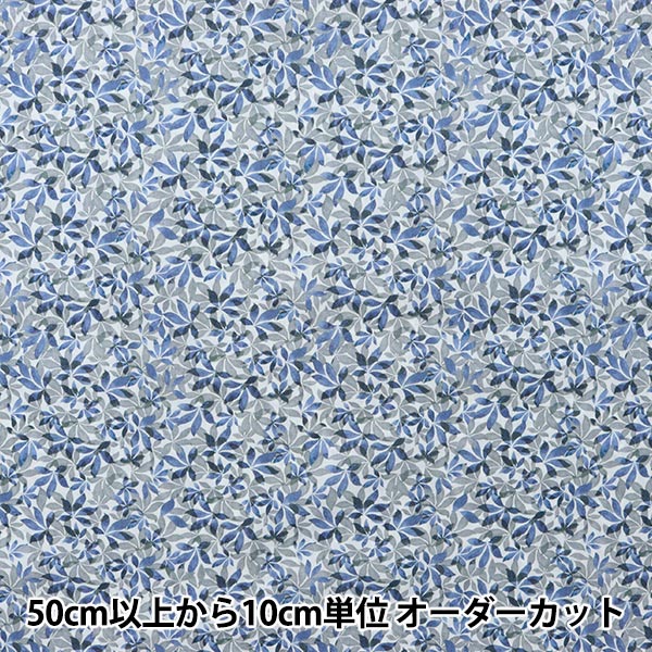 [Aus Menge 5] Stoff "Liberty Liberty Print Tana-Rasen In Saleves DC31450-A" Liberty Japan