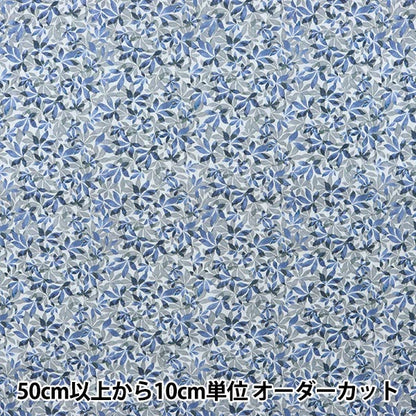 [Aus Menge 5] Stoff "Liberty Liberty Print Tana-Rasen In Saleves DC31450-A" Liberty Japan