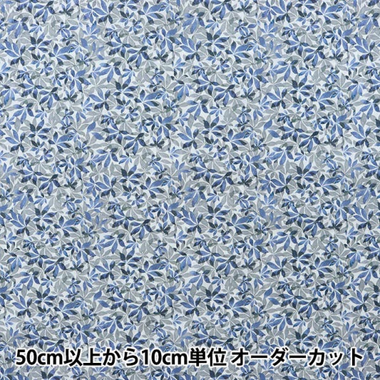 [Aus Menge 5] Stoff "Liberty Liberty Print Tana-Rasen In Saleves DC31450-A" Liberty Japan
