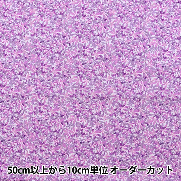 [Aus Menge 5] Stoff "Liberty Liberty Print Tana-Rasen In Saleves DC31450-D" Liberty Japan