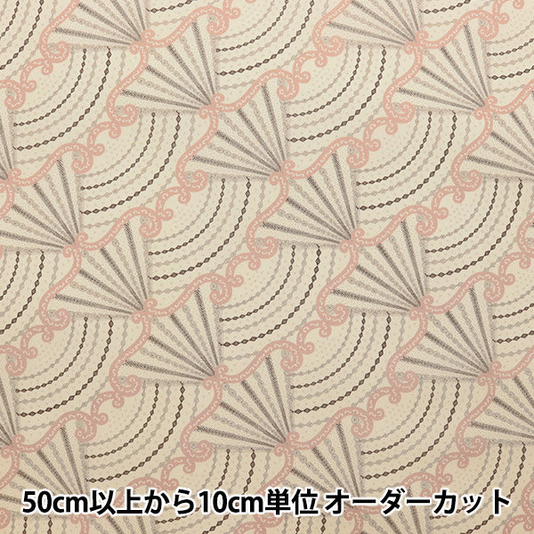 [De la quantité 5] Tissu "Liberty Liberty Print Pelouse Tana Fan Fare DC31456-A" Liberty Japan