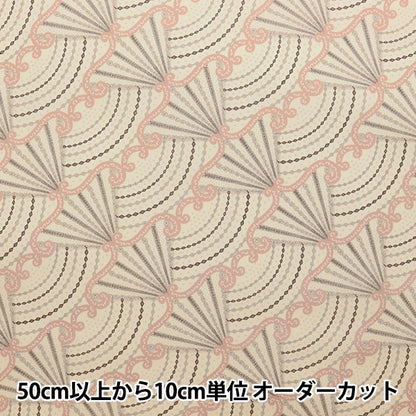 [De la quantité 5] Tissu "Liberty Liberty Print Pelouse Tana Fan Fare DC31456-A" Liberty Japan