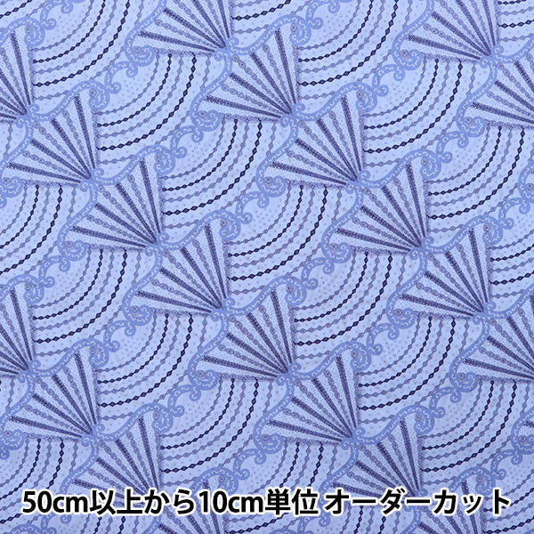 [Aus Menge 5] Stoff "Liberty Liberty Print Tana-Rasen Fan Tarif DC31456-D" Liberty Japan