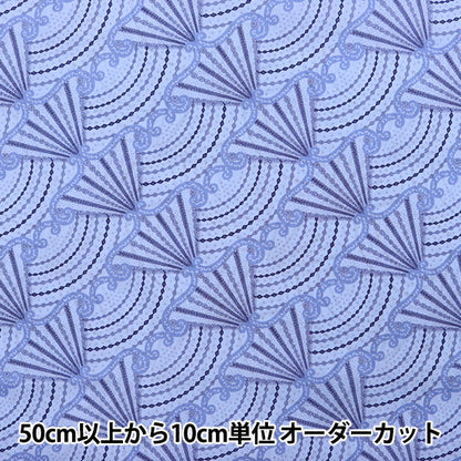 [Aus Menge 5] Stoff "Liberty Liberty Print Tana-Rasen Fan Tarif DC31456-D" Liberty Japan