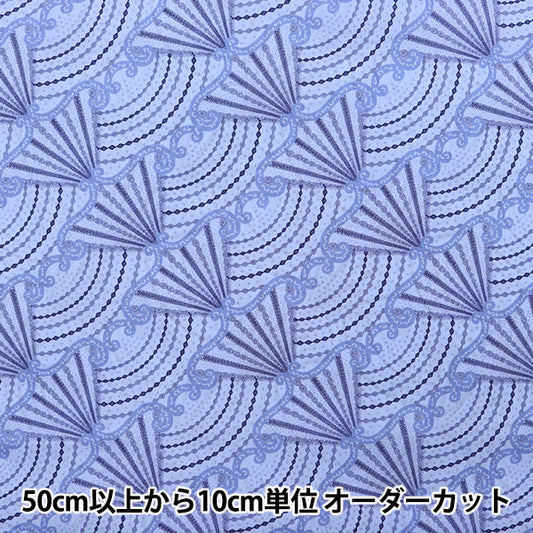 [Aus Menge 5] Stoff "Liberty Liberty Print Tana-Rasen Fan Tarif DC31456-D" Liberty Japan