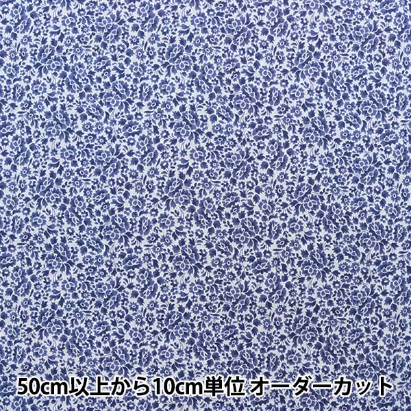 [Dalla quantità 5] Tessuto "Liberty Liberty Print tana de pelouse Cardamon DC31458-C" Liberty Japan