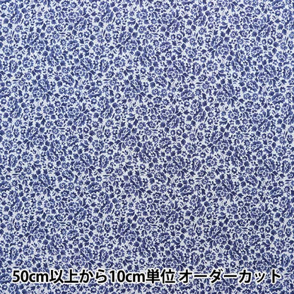 [Dalla quantità 5] Tessuto "Liberty Liberty Print tana de pelouse Cardamon DC31458-C" Liberty Japan