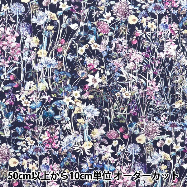 [الكمية تبدأ من 5] الأقمشة "الحرية الأقمشة" عشب التانا الزهور البرية 3634251-UNE" Liberty Japan