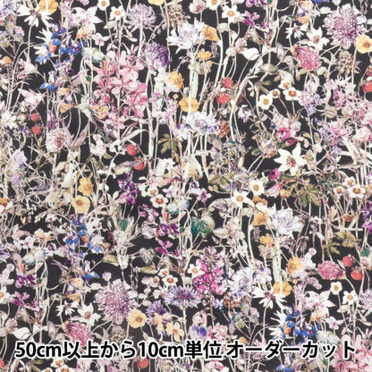 [الكمية تبدأ من 5] الأقمشة "الحرية الأقمشة" عشب التانا الزهور البرية 3634251-VE" Liberty Japan