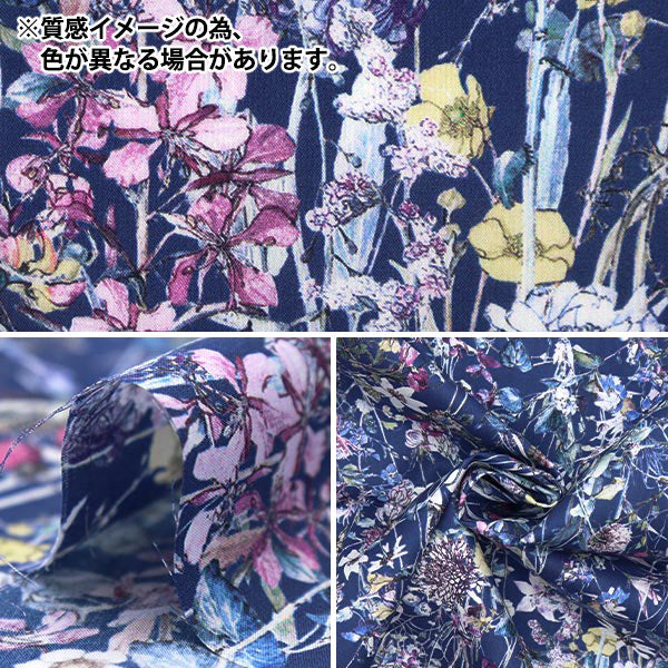 [الكمية تبدأ من 5] الأقمشة "الحرية الأقمشة" عشب التانا الزهور البرية 3634251-VE" Liberty Japan