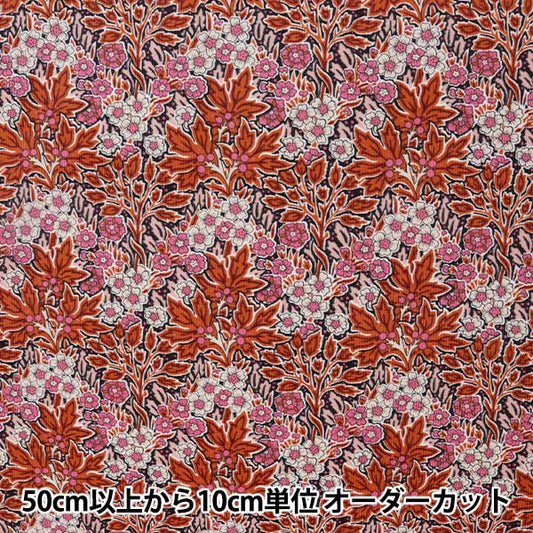 [From quantity 5] Fabric "Liberty Liberty Print Corduroy Orbury Forest 3631205L1121A" Liberty Japan