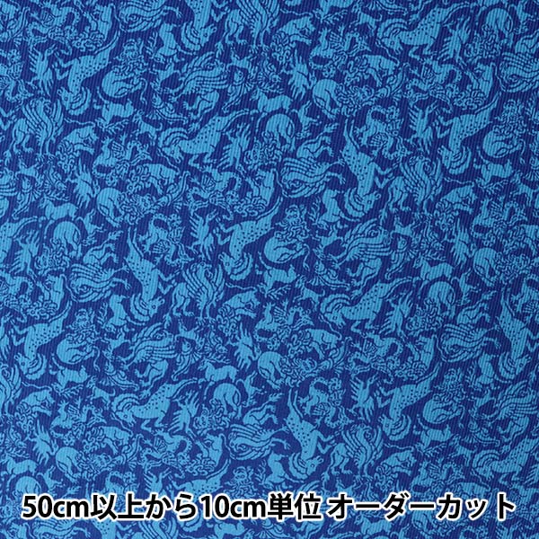 [來自數量5] 織物 "自由自由印刷 燈芯絨 Michal Quest DC31019-J21A" Liberty Japan