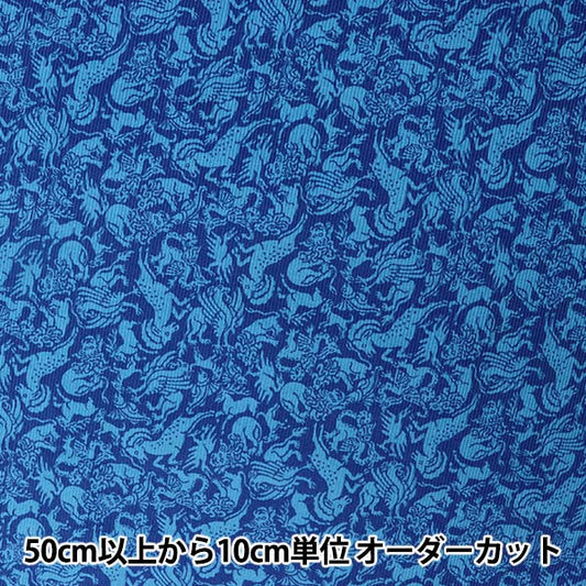 [来自数量5] 织物 "自由自由印刷 灯芯绒 Michal Quest DC31019-J21A" Liberty Japan