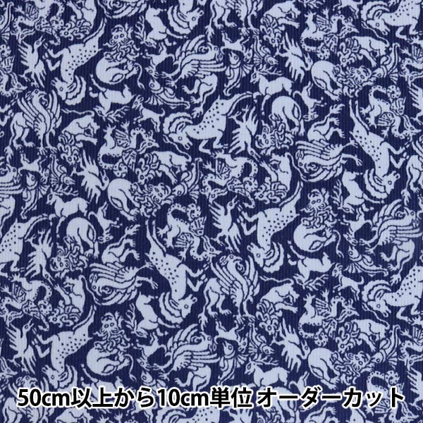 [来自数量5] 织物 "自由自由印刷 灯芯绒 Michal Quest DC31019-J21C" Liberty Japan