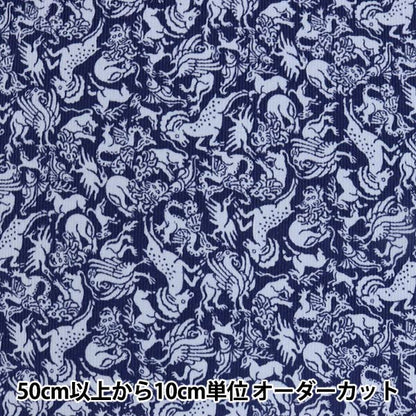 [来自数量5] 织物 "自由自由印刷 灯芯绒 Michal Quest DC31019-J21C" Liberty Japan