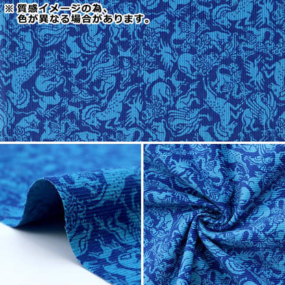 [来自数量5] 织物 "自由自由印刷 灯芯绒 Michal Quest DC31019-J21C" Liberty Japan