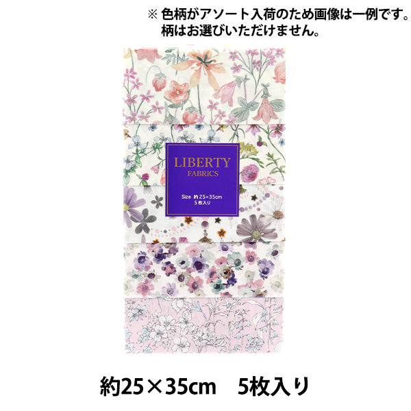 カットクロス\ブランドから探す\LIBERTY(リバティ) – Yuzawaya