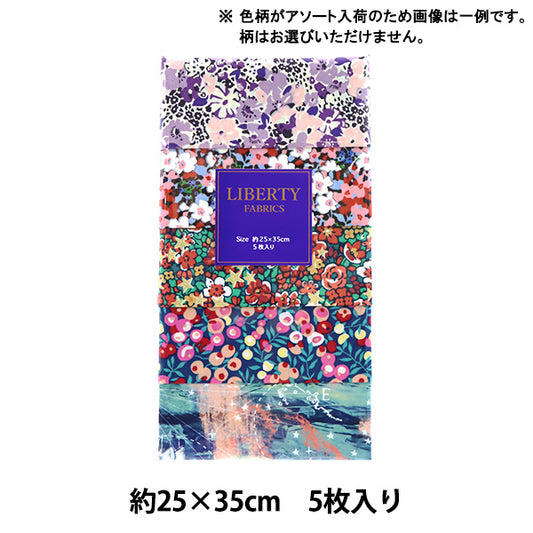 生地 『リバティ・ファブリックス カットクロス 5枚組セット パーリークリスマス ピンク C-LIB5-24AW08』 Liberty Japan リバティジャパン