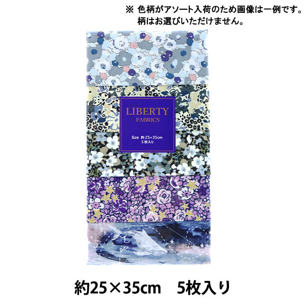 الأقمشة "الحرية الأقمشة" قماش مقطوع مجموعة من 5 لؤلؤي عيد الميلاد الأزرق C-LIB5-24AW09" Liberty Japan