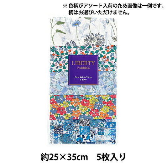 천・원단 "자유 직물" 컷 천 Litard Blue 5 피스 세트 C-LIB5-25SS02" Liberty Japan
